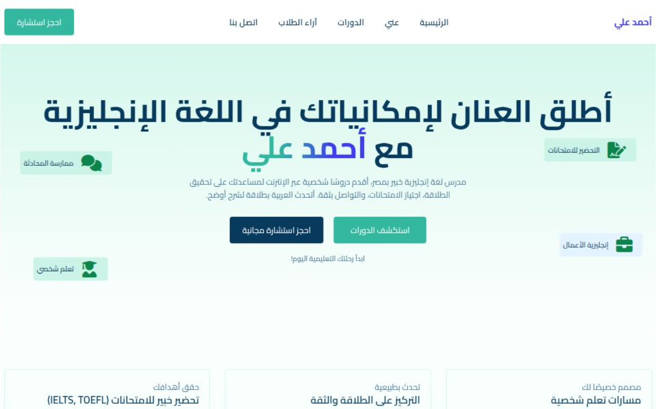 Learning Management System Project